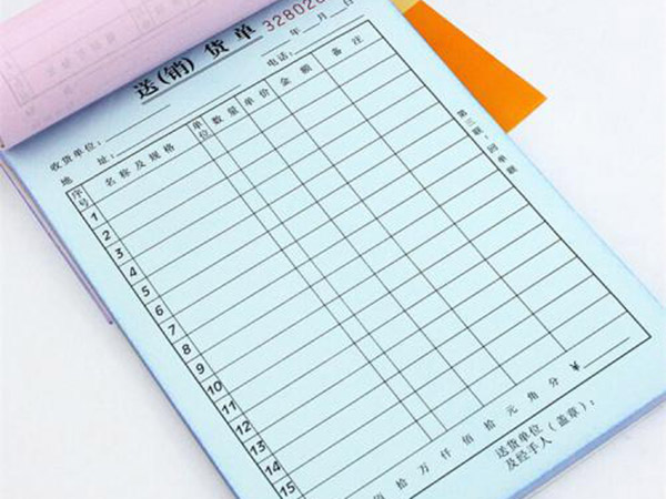 無(wú)碳復(fù)寫(xiě)紙票據(jù)、不干膠